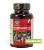 Капсулы "Железо, цинк, селен и витамины" (Iron, zinc, selenium and vitamin) Baihekang brand